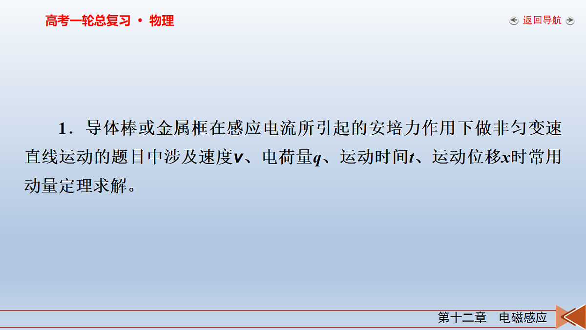 18268231第6页