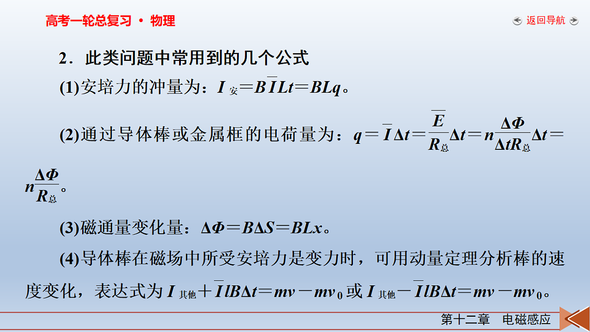 18268231第7页