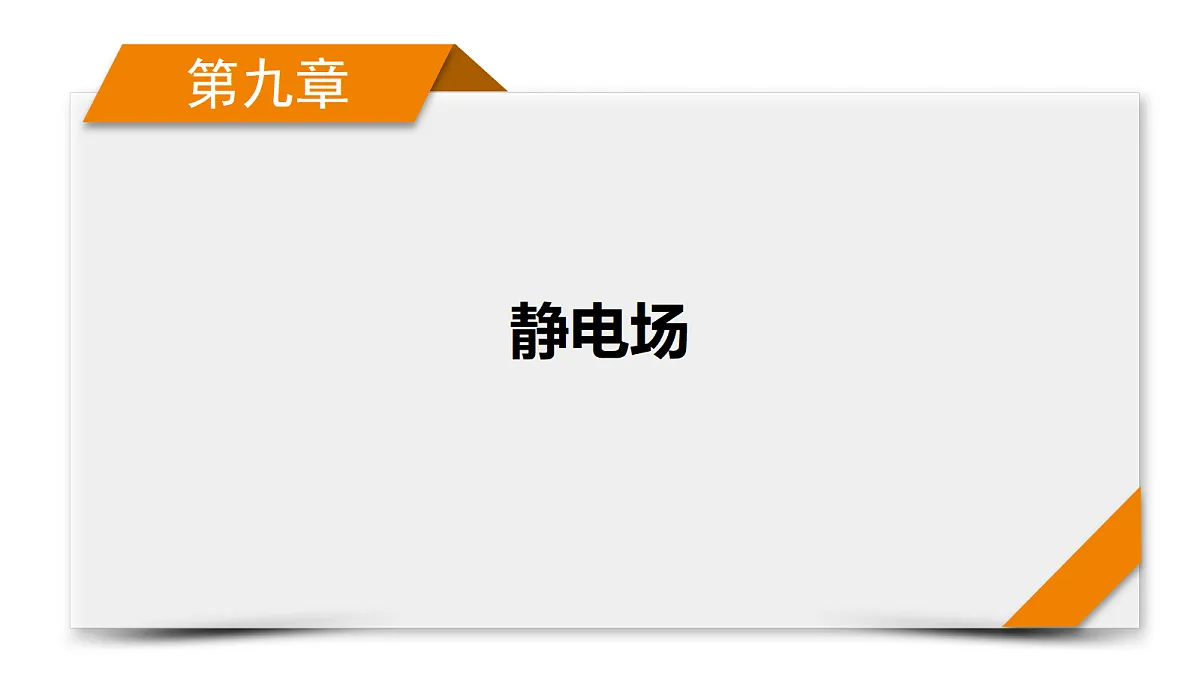 18268232第1页