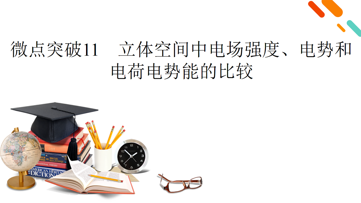 18268232第2页