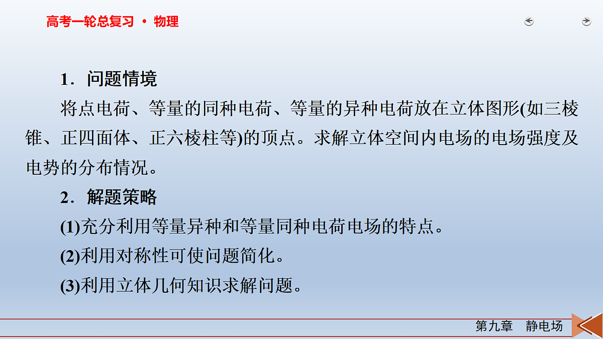 18268232第3页