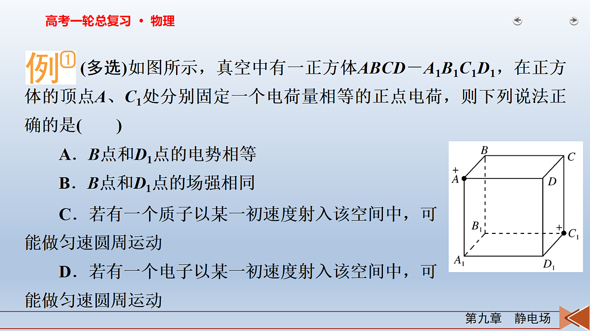 18268232第4页