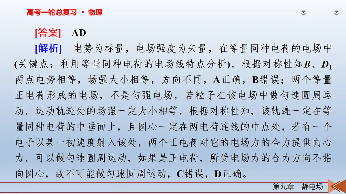 18268232第5页