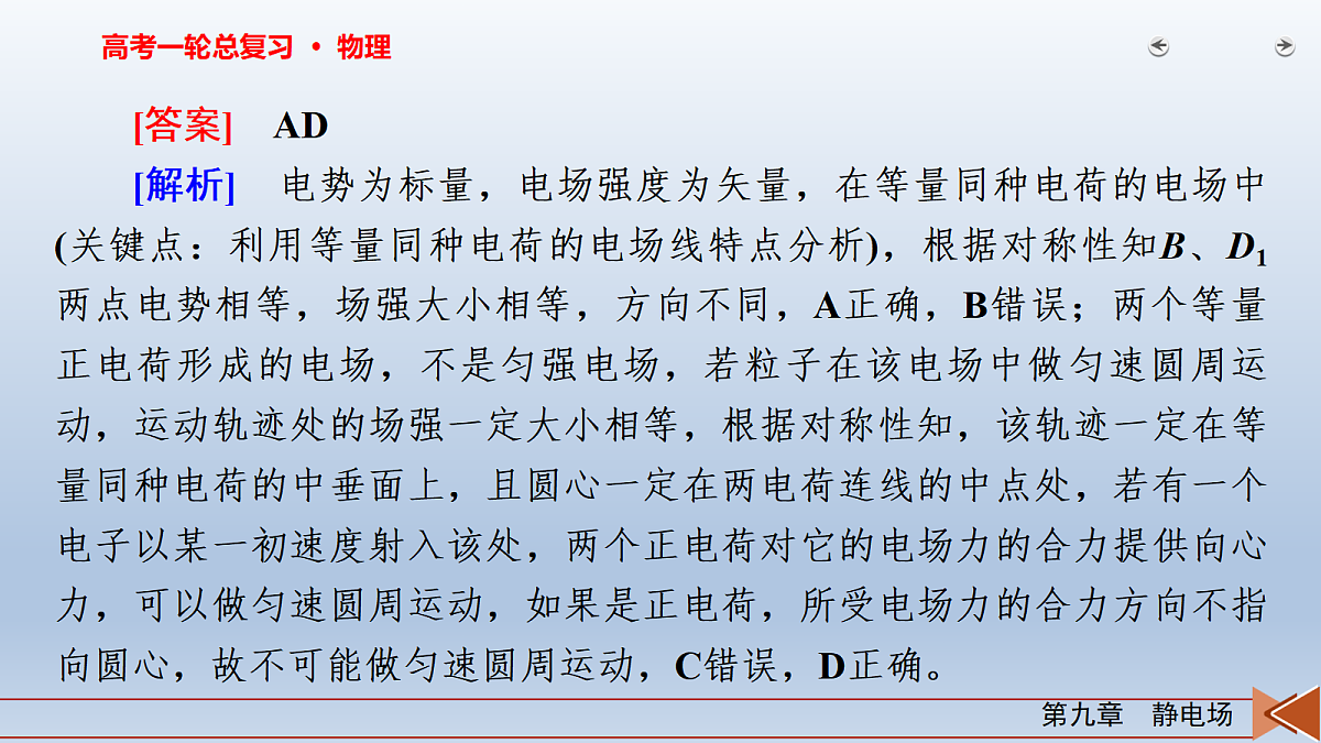 18268232第5页