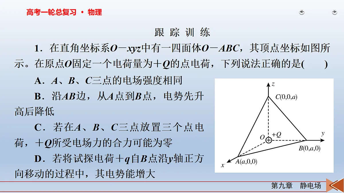 18268232第6页