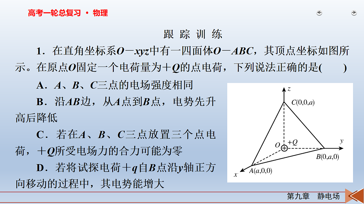 18268232第6页