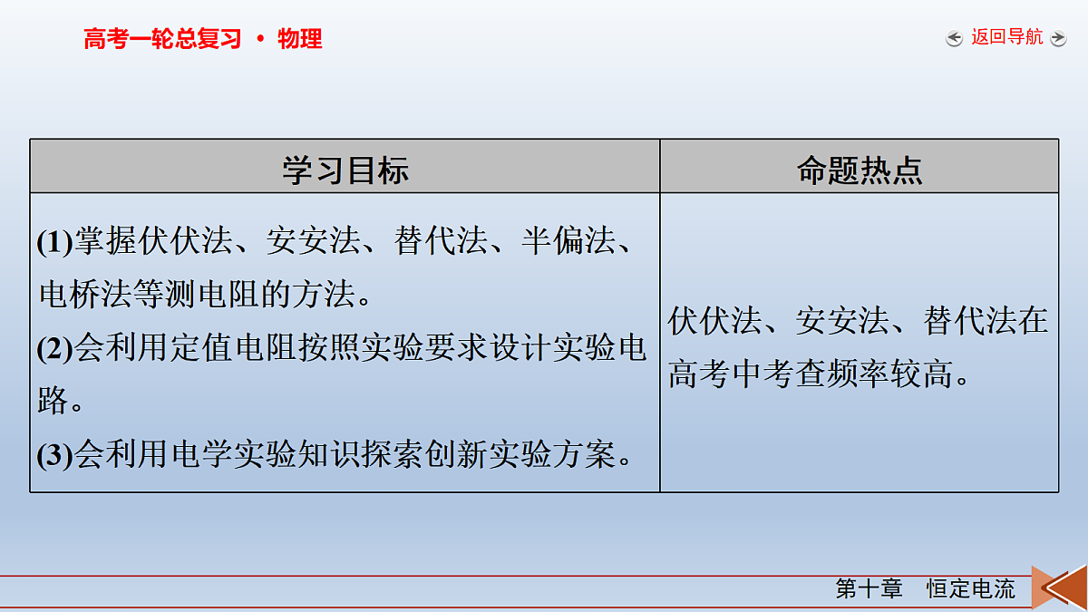 18268233第3页
