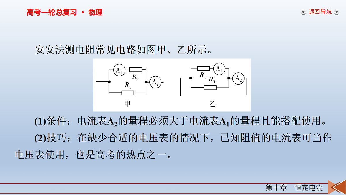 18268233第6页