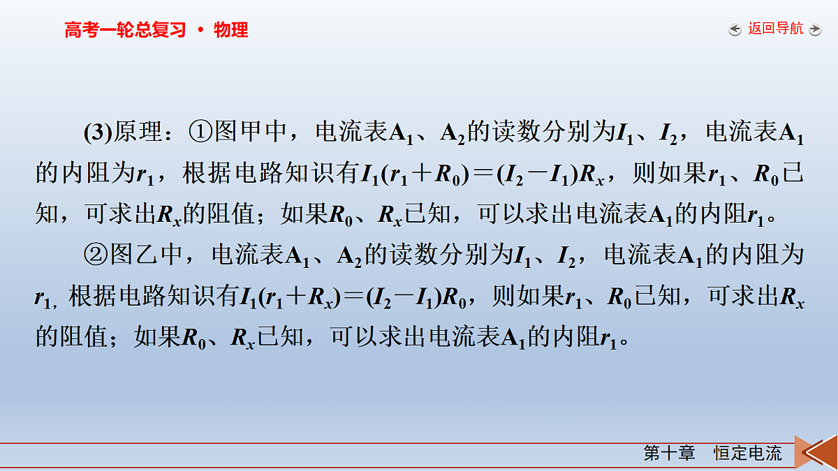 18268233第7页