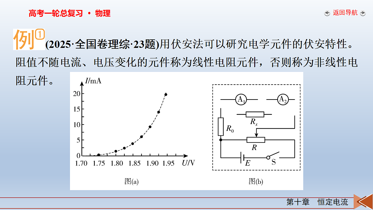 18268233第8页