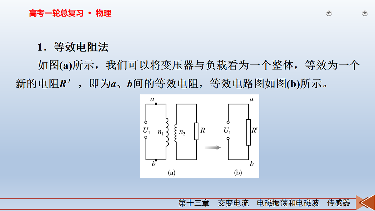 18268236第3页