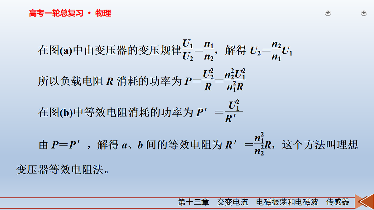 18268236第4页