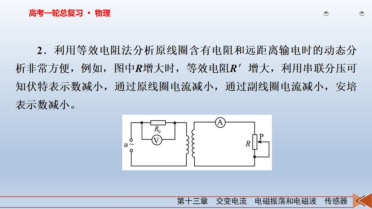 18268236第5页