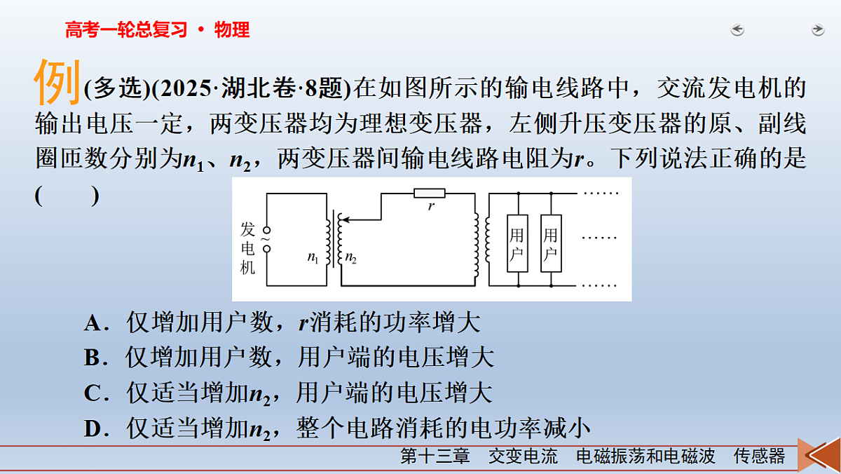 18268236第6页