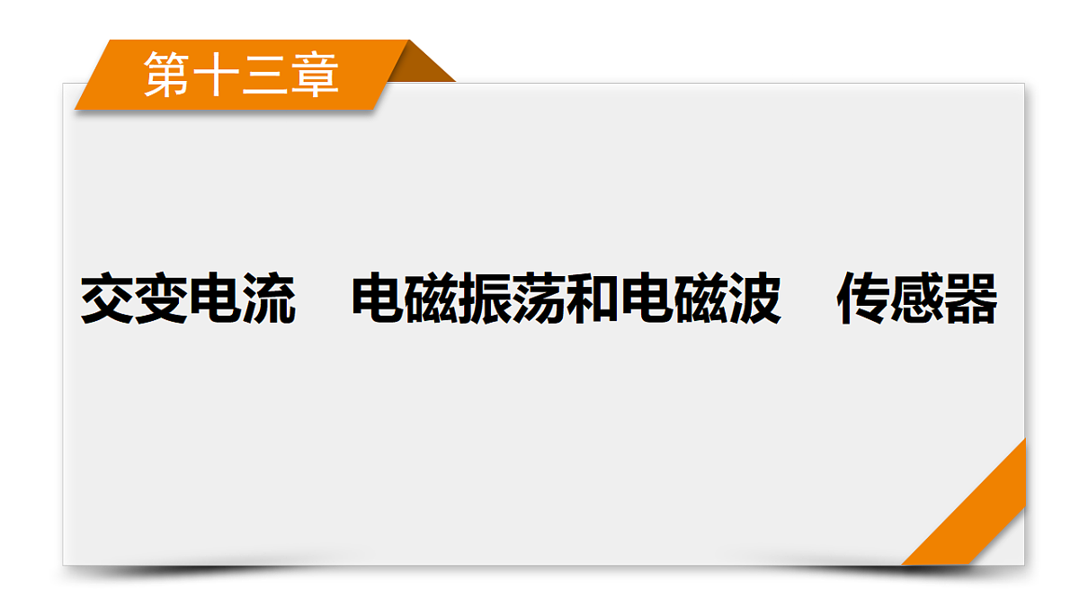 18268241第1页