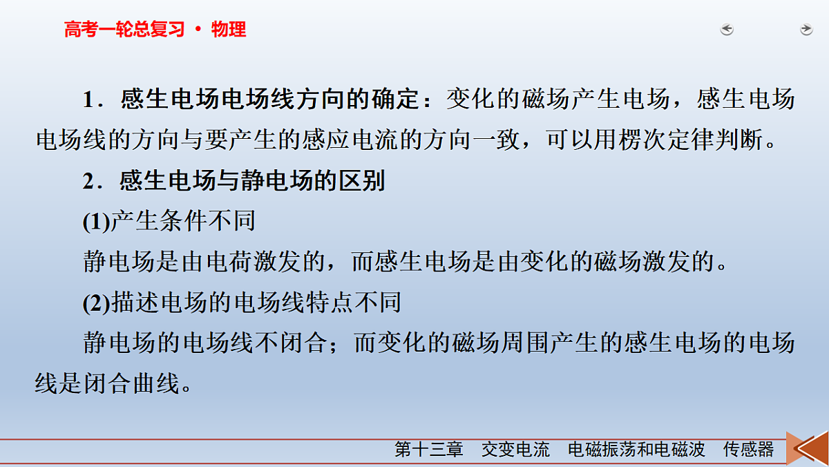 18268241第3页