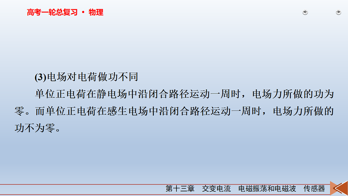 18268241第4页