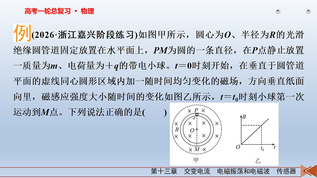 18268241第5页