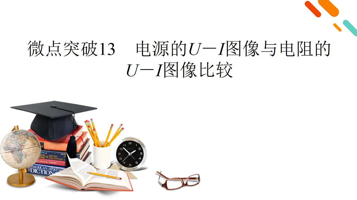 18268242第2页