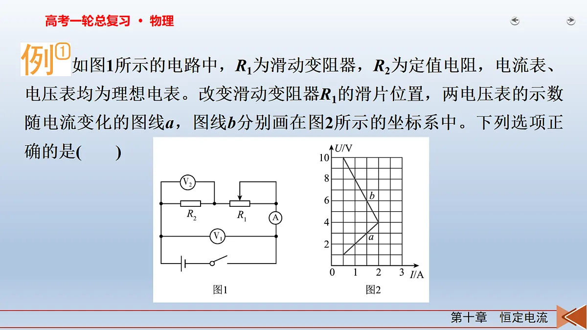 18268242第5页