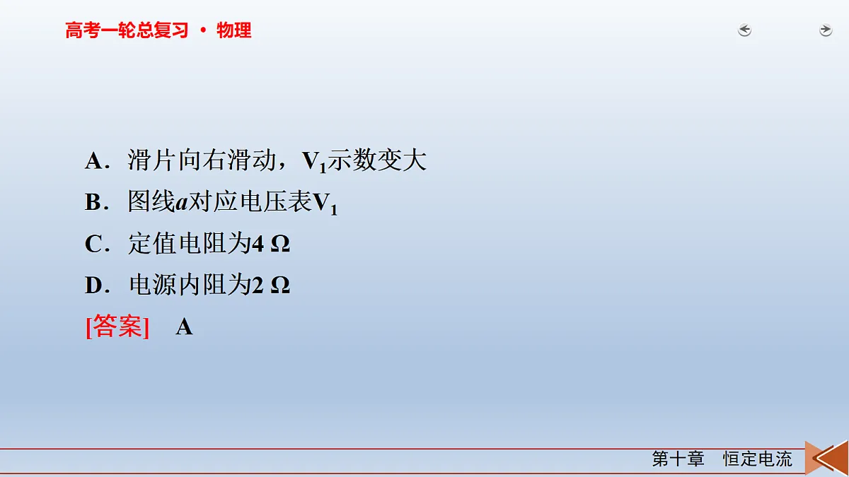 18268242第6页