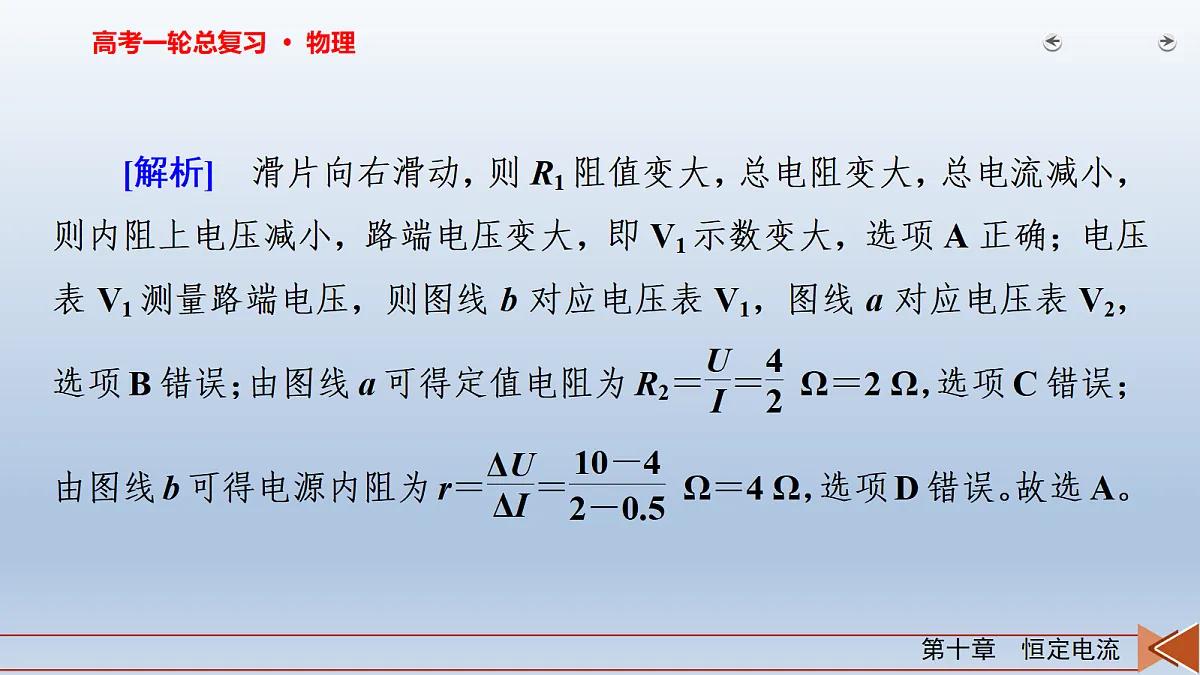 18268242第7页