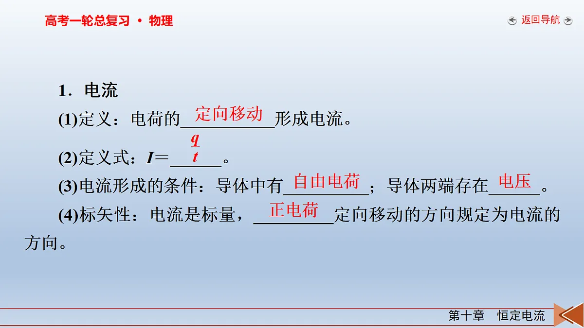 18268243第6页