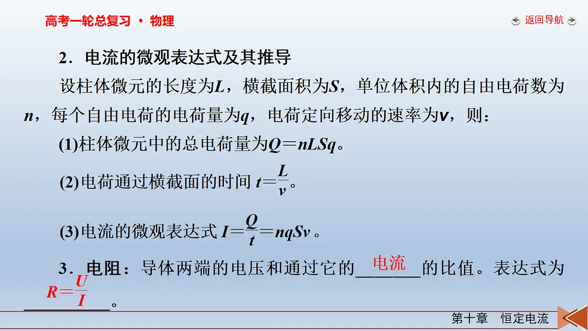 18268243第7页
