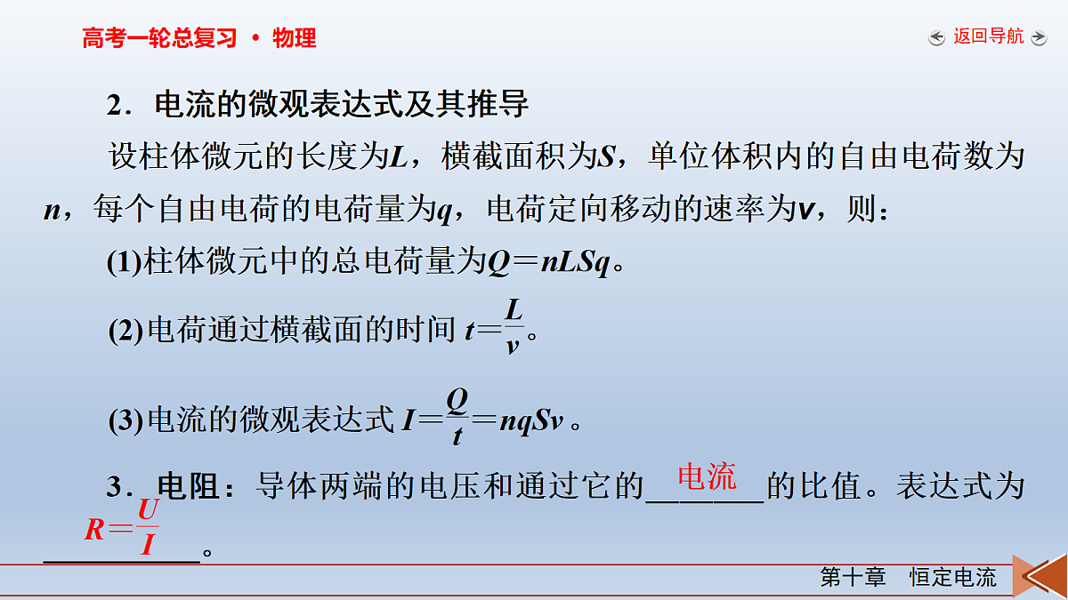 18268243第7页