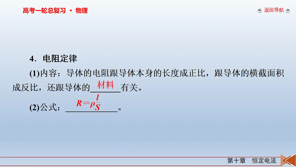 18268243第8页