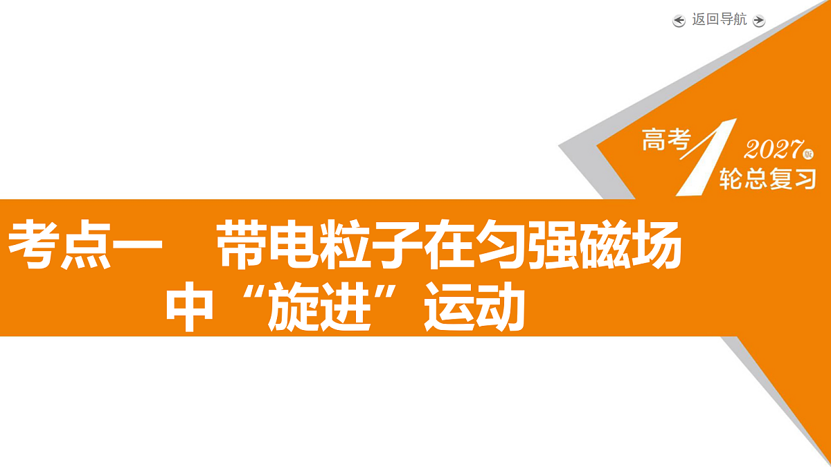 18268245第5页