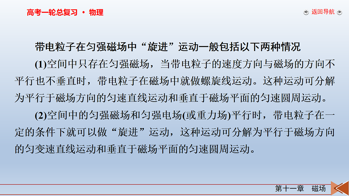 18268245第6页