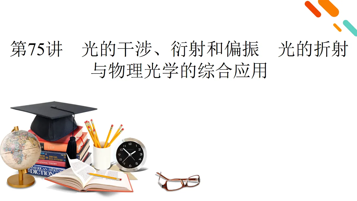 18268246第2页