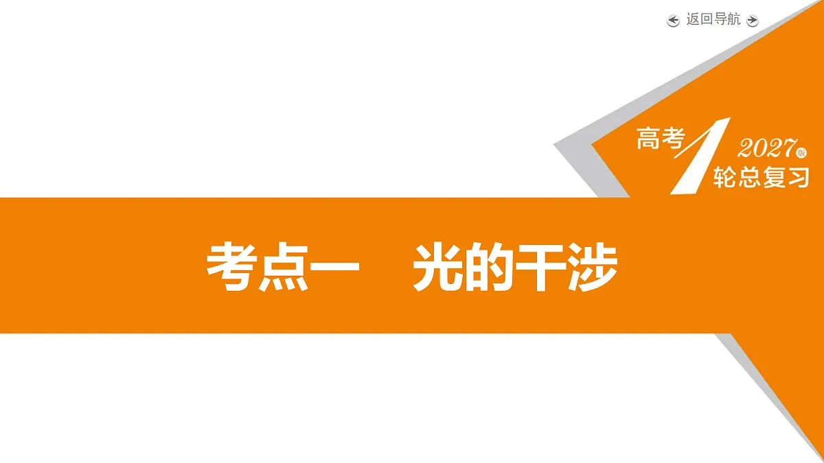 18268246第5页
