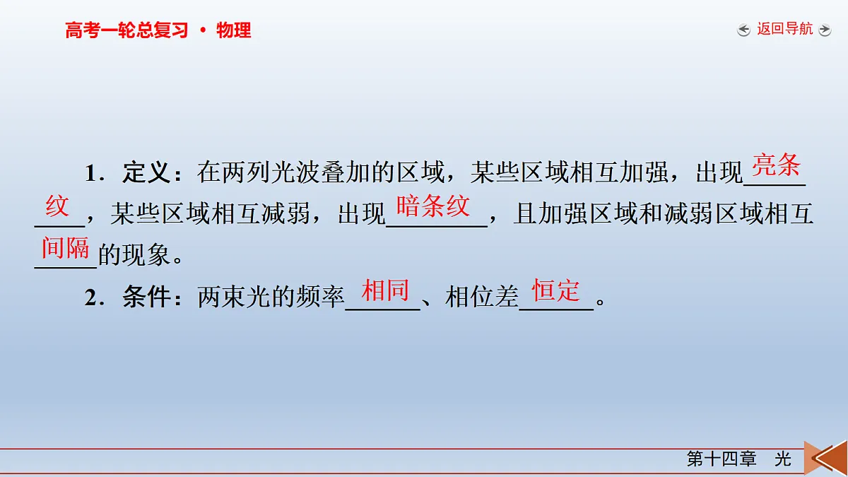 18268246第6页