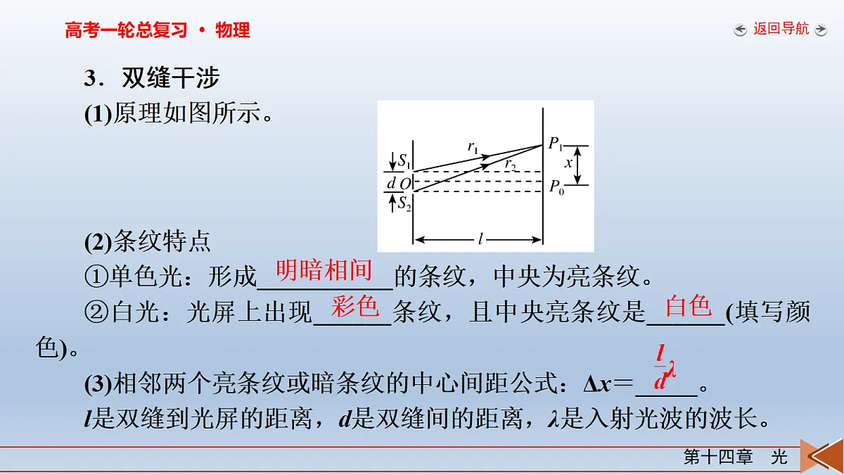 18268246第7页