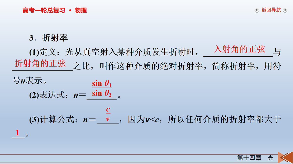 18268248第7页