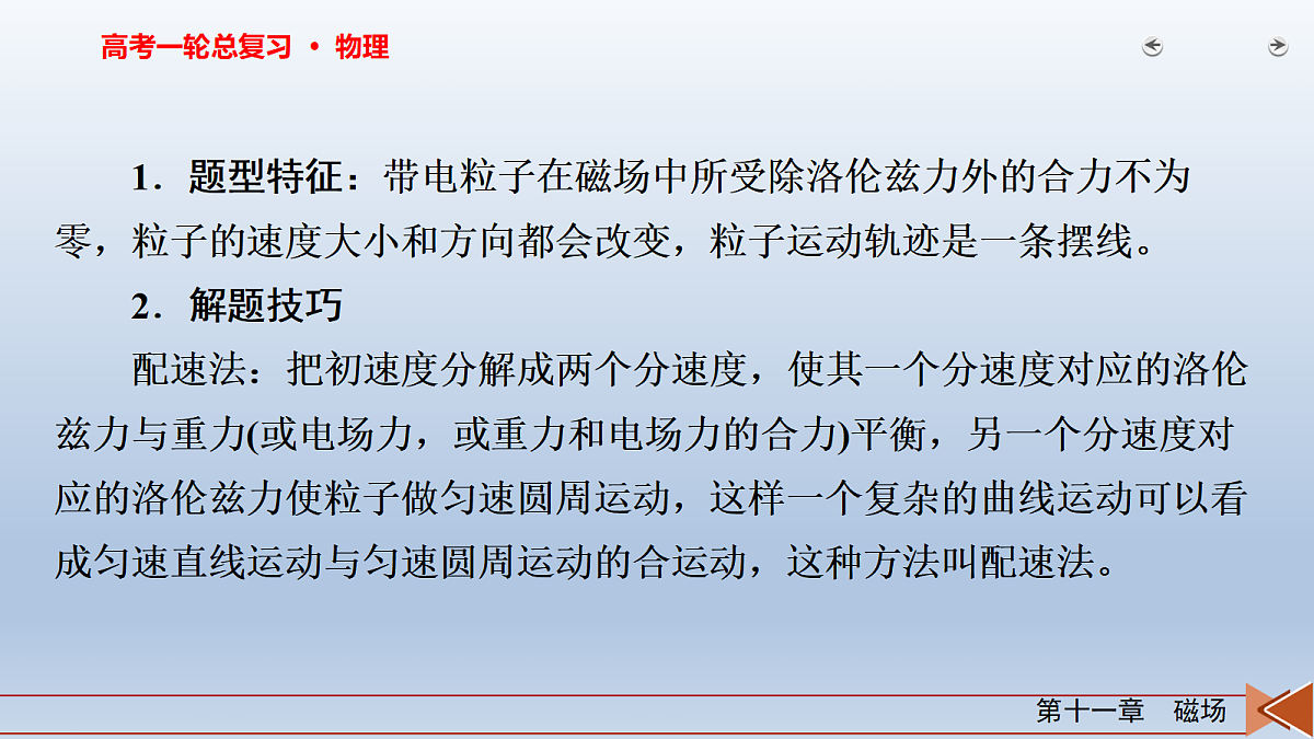 18268249第3页