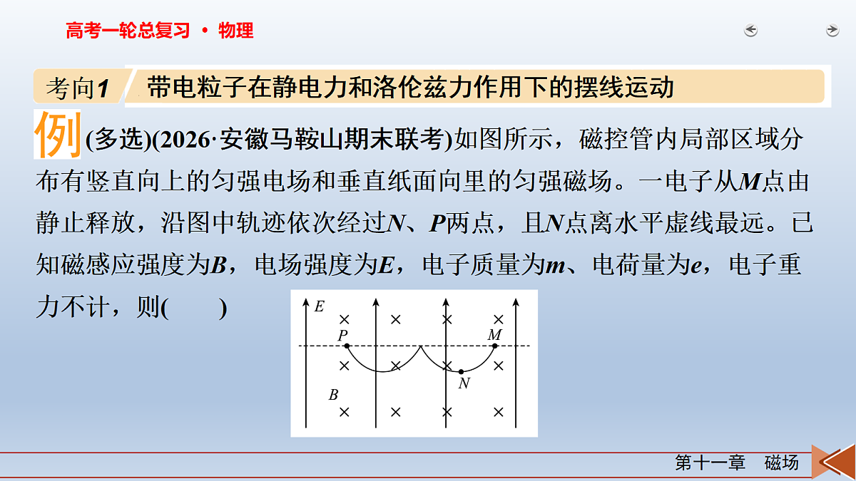 18268249第4页