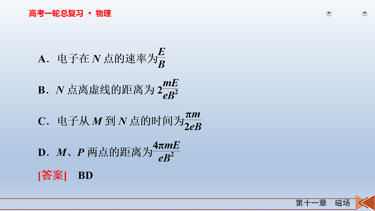 18268249第5页