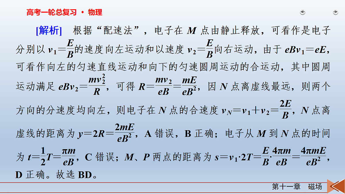 18268249第6页