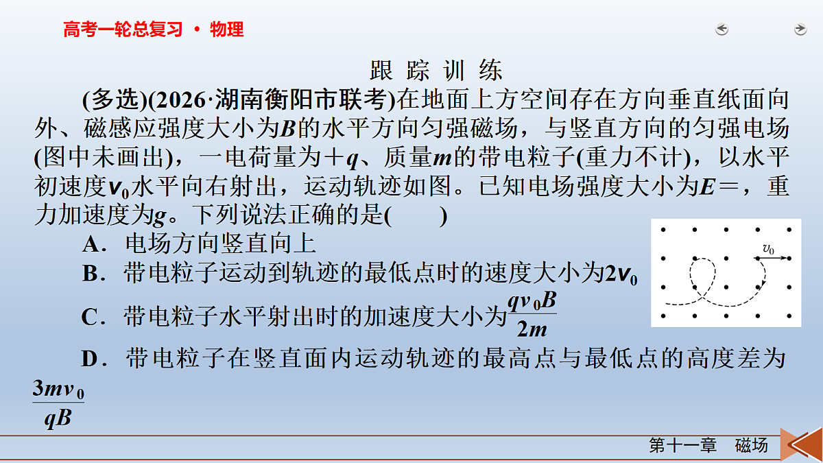 18268249第7页