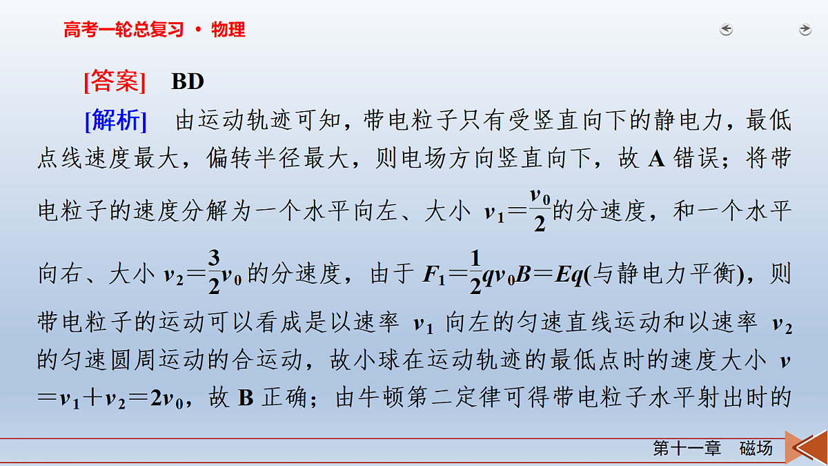 18268249第8页