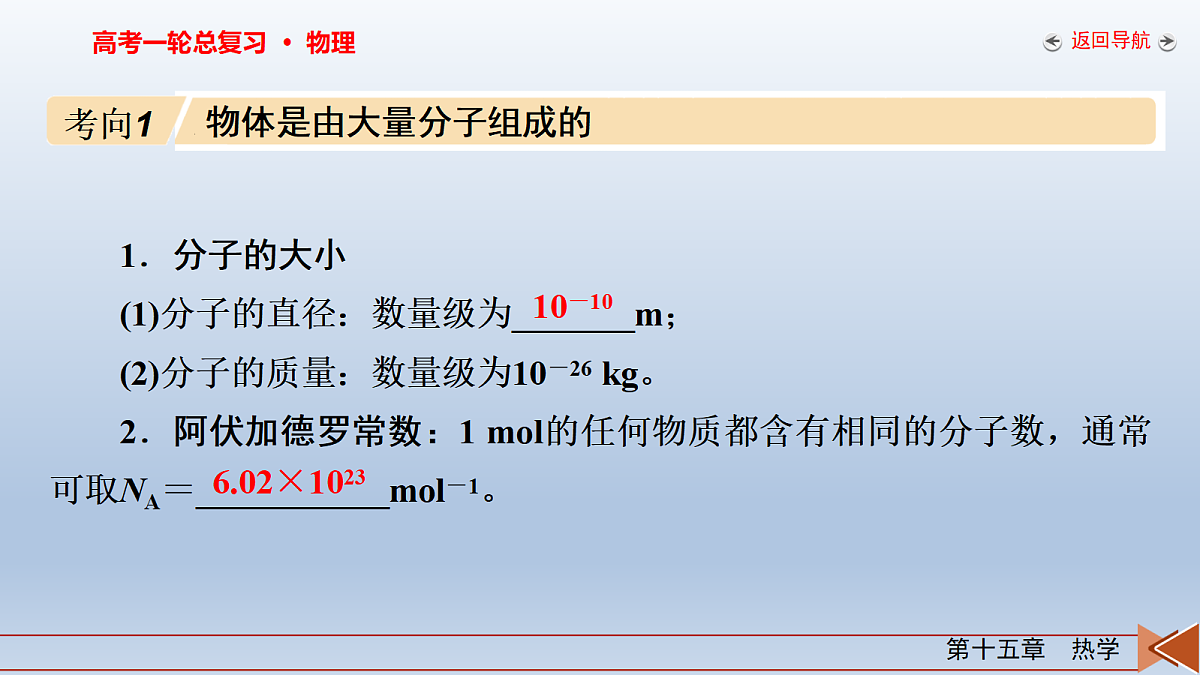 18268250第6页
