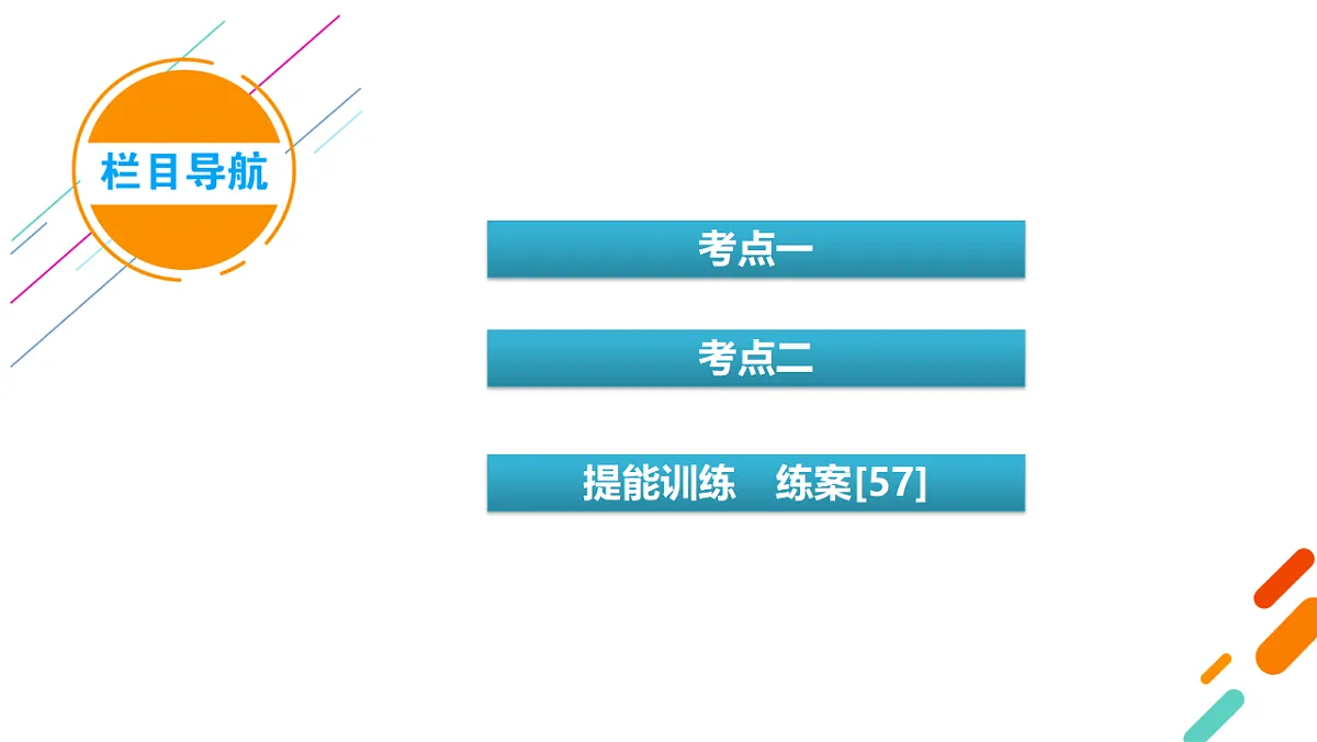 18268251第4页