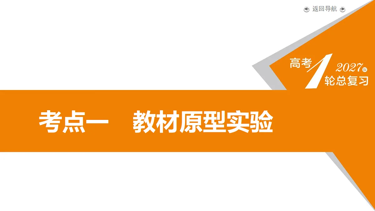 18268251第5页