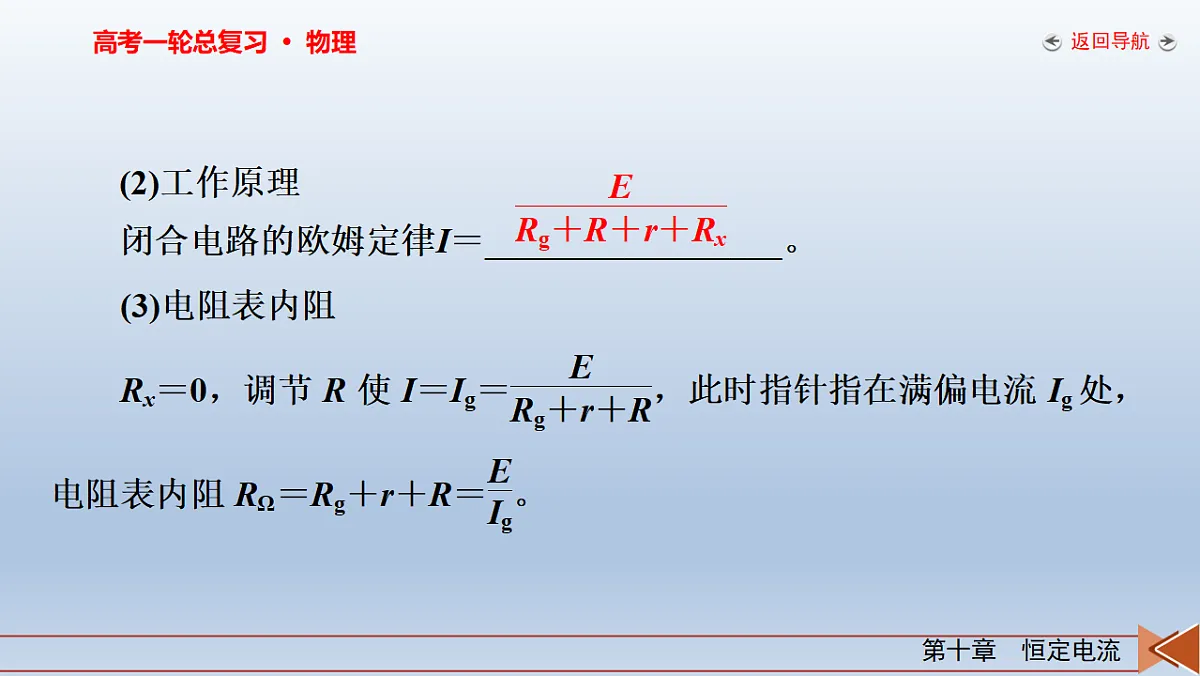 18268251第7页