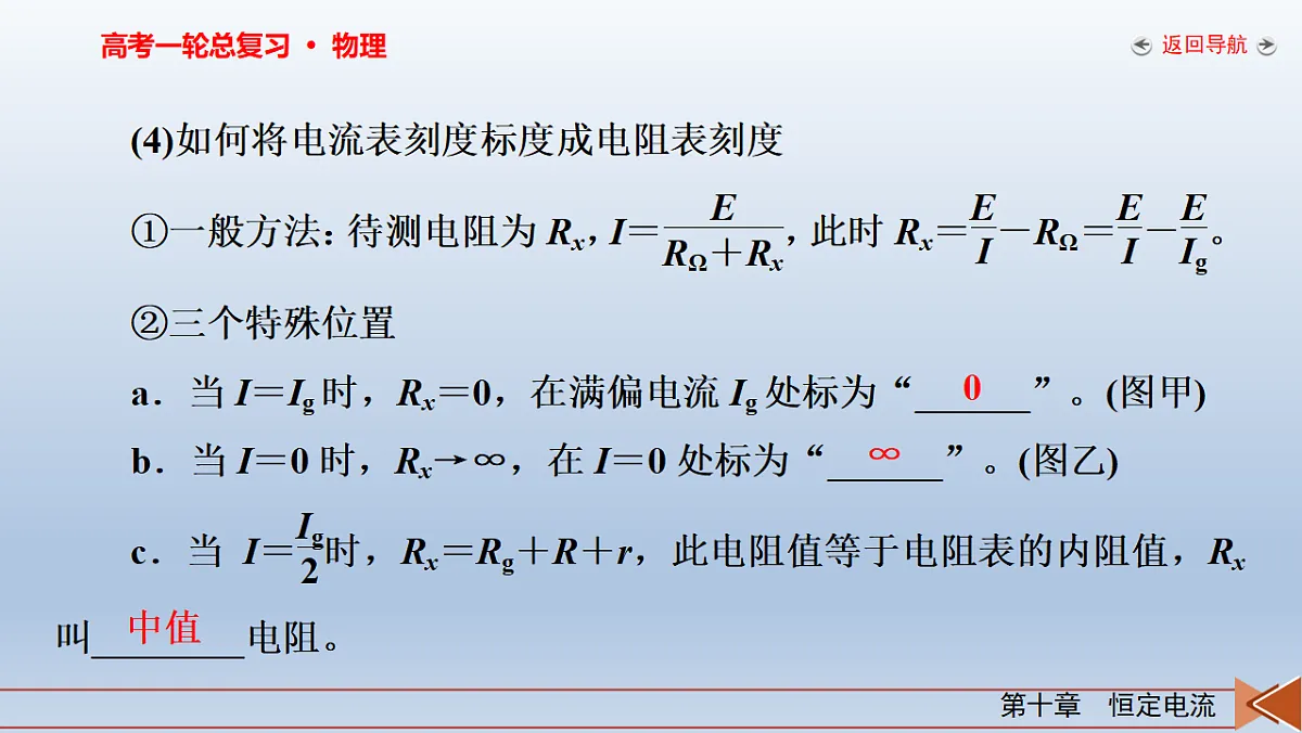 18268251第8页