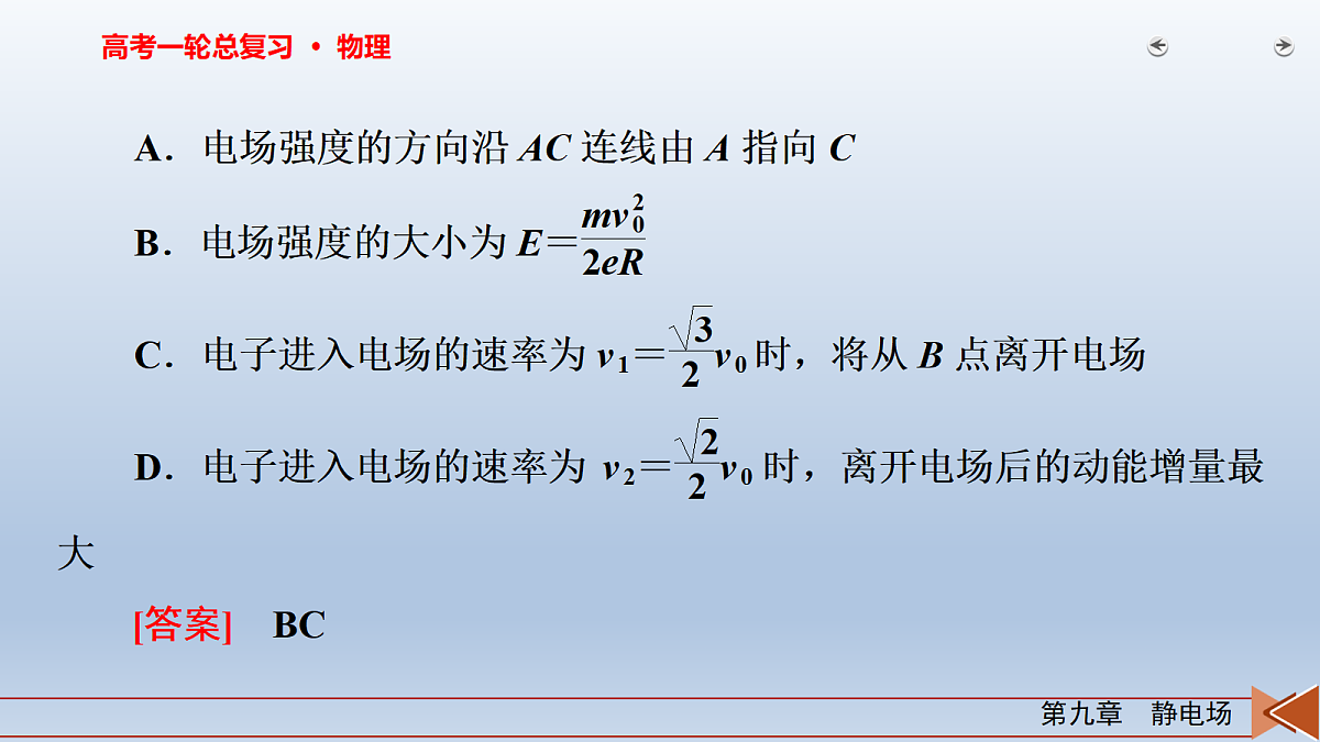 18268252第5页
