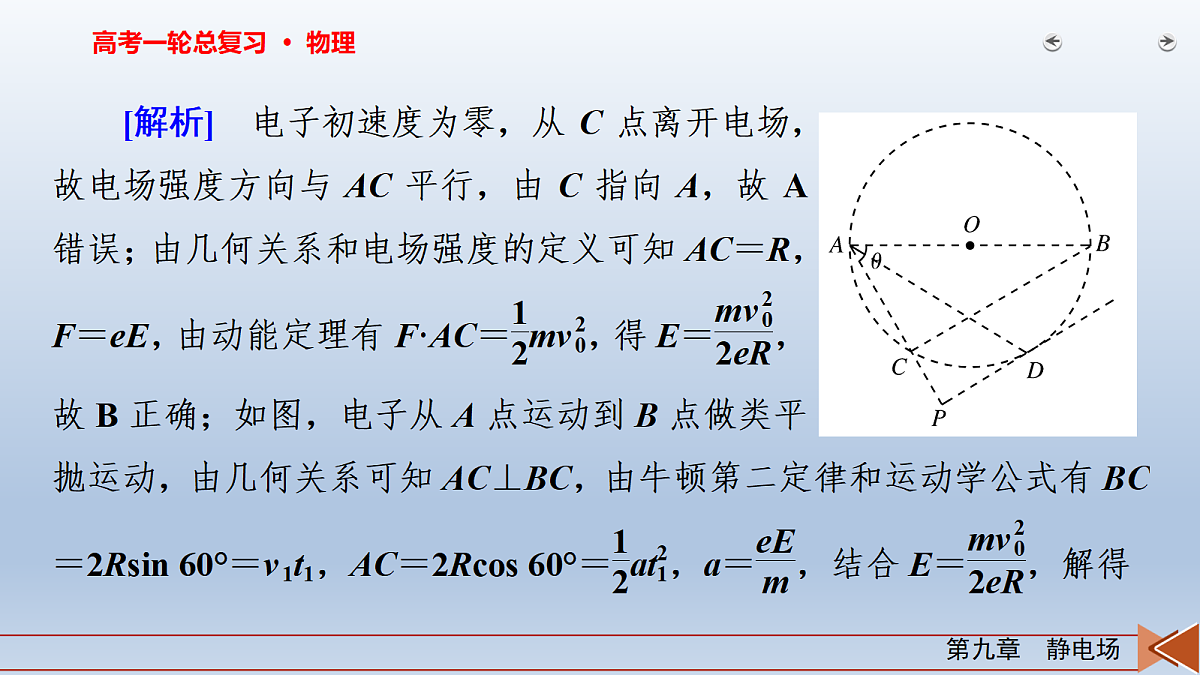 18268252第6页